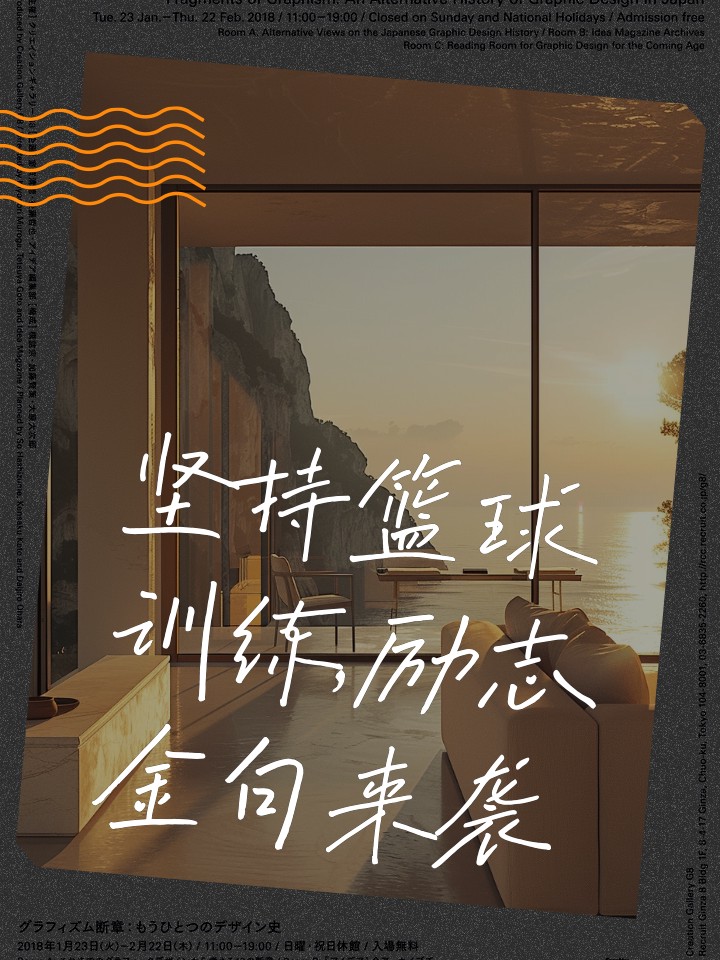 为什么可靠的篮球技术指导对初学者很重要?_0